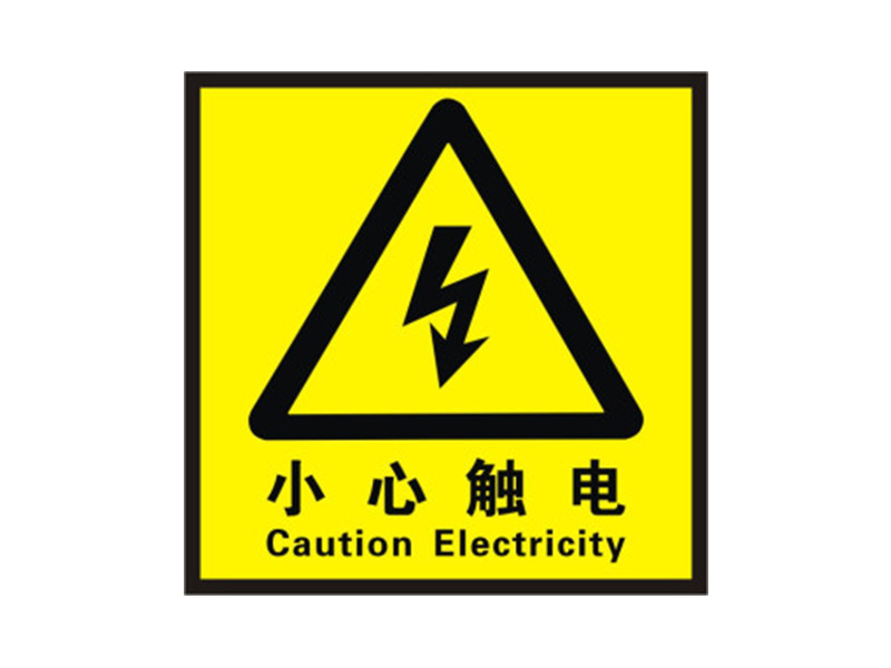 Beware of electric shock labels